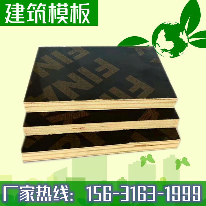 建筑模板廠家解析，為什么清水模板這么受歡迎
